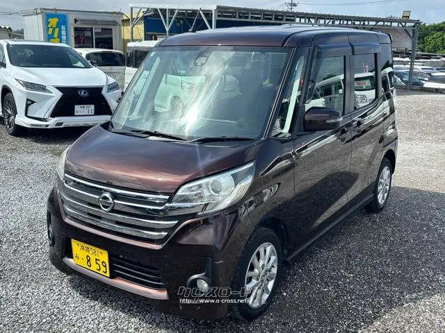 JU沖縄加盟店です♪公正かつリーズナブルな価格で中古車を販売しております♪ 日産 デイズルークス