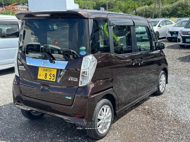 当店では人気の車種を多数取り揃えております♪是非ともご来店ください♪ 日産 デイズルークス