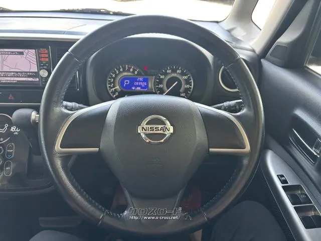 日産 デイズルークス