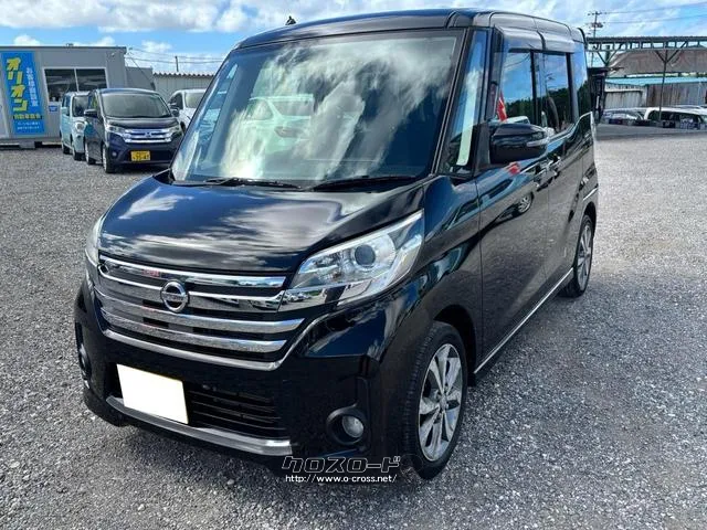 JU沖縄加盟店です♪公正かつリーズナブルな価格で中古車を販売しております♪ 日産 デイズルークス