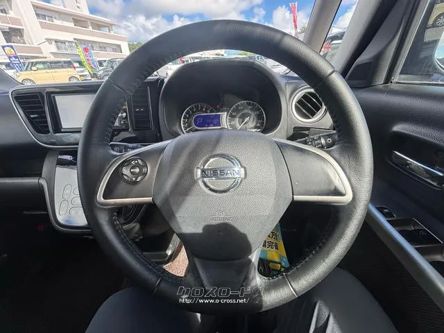 日産 デイズルークス