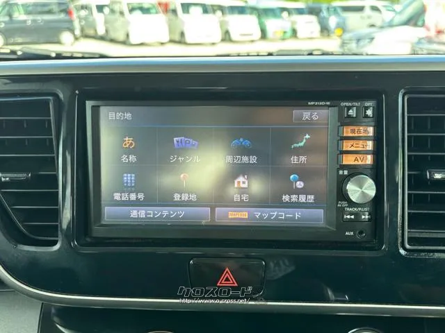 日産 デイズルークス