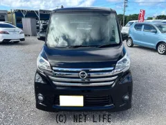 日産 デイズルークス