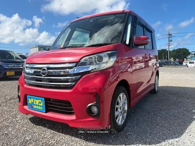 自社認証工場完備♪納車後のアフターサービスもおまかせください♪ 日産 デイズルークス