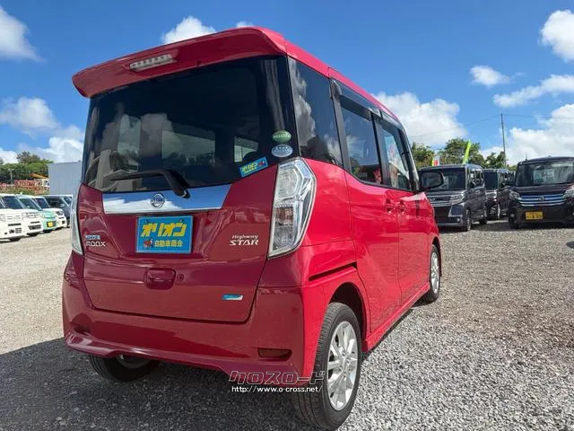 試乗、現車確認大歓迎です♪是非ご来店ください♪ 日産 デイズルークス
