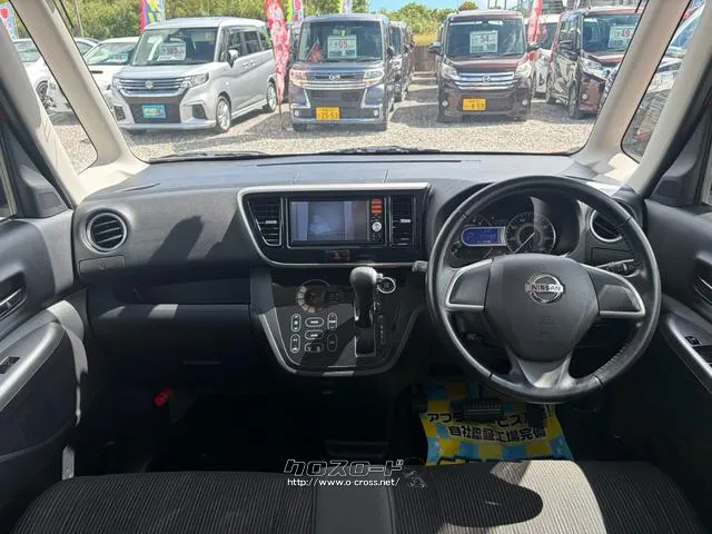 日産 デイズルークス