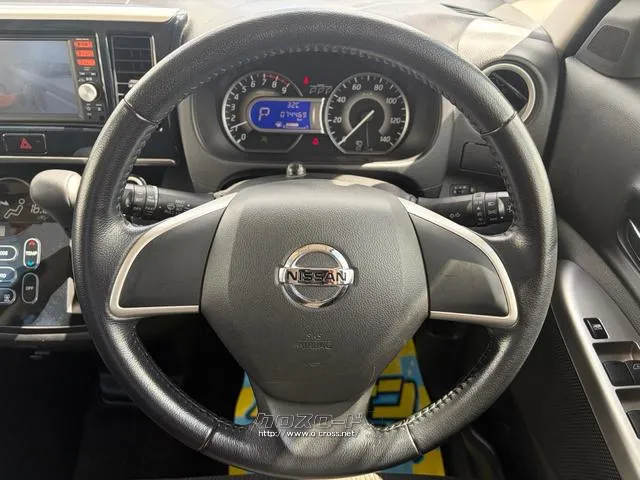 日産 デイズルークス