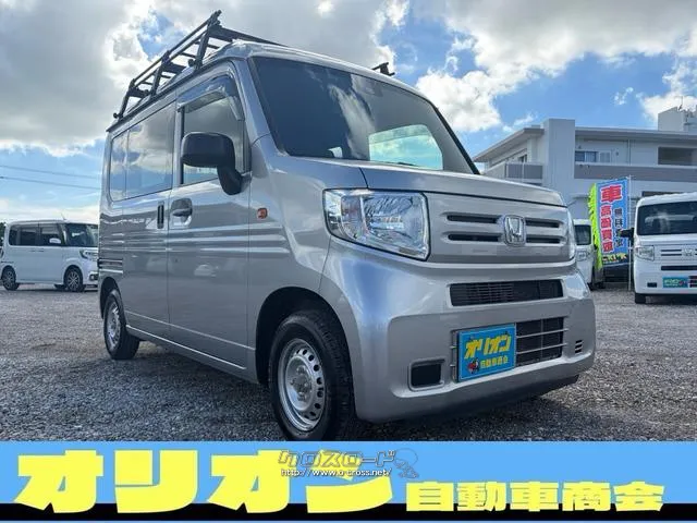ホンダ N-VAN