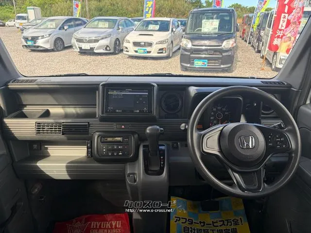 ホンダ N-VAN