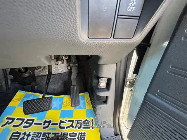 ホンダ N-VAN