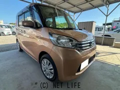 日産 デイズルークス