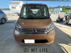 日産 デイズルークス