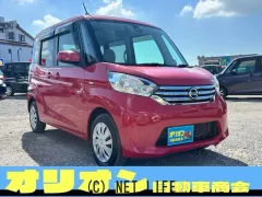 日産 デイズルークス