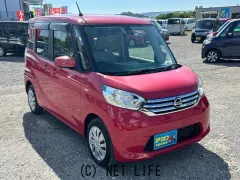 日産 デイズルークス