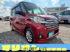 日産 デイズルークス