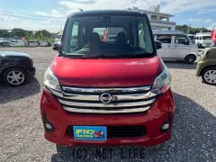 日産 デイズルークス