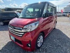 日産 デイズルークス