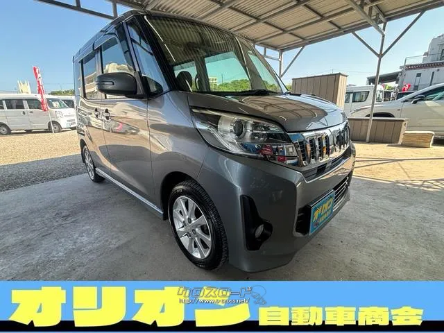 三菱 eKスペース