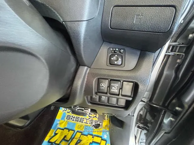 三菱 eKスペース