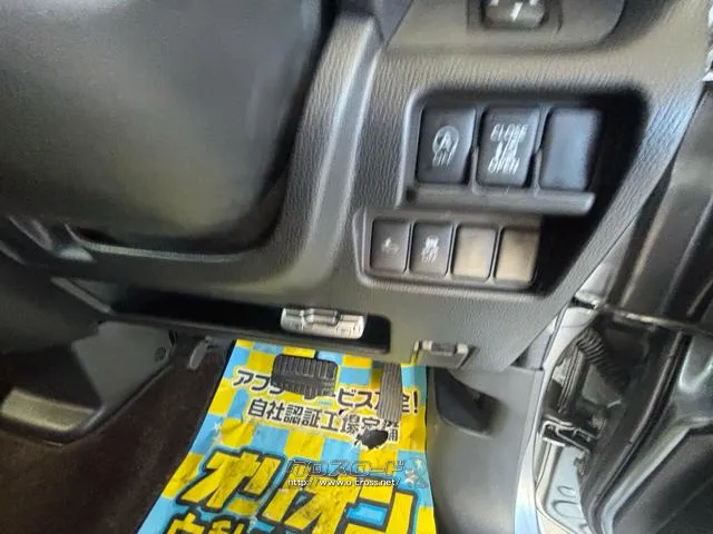 三菱 eKスペース