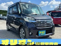 日産 デイズルークス