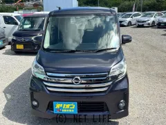 日産 デイズルークス