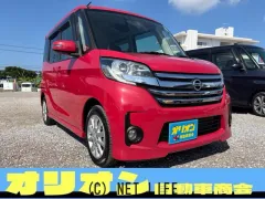 日産 デイズルークス