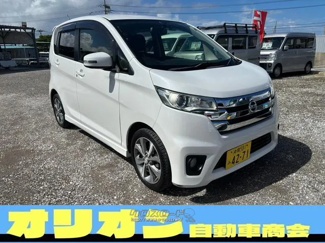 日産 デイズ