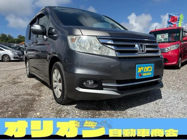 ホンダ ステップワゴン