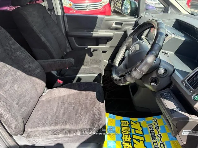 ホンダ ステップワゴン