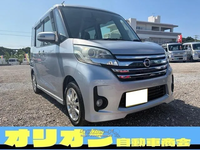 日産 デイズルークス