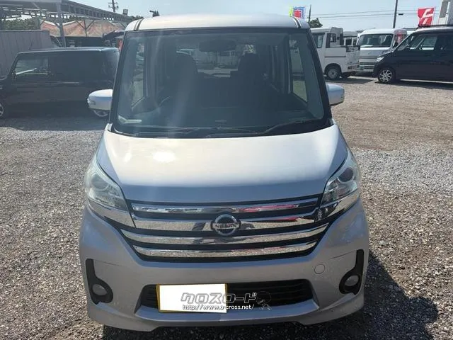 自社認証工場完備♪納車後のアフターサービスもおまかせください♪ 日産 デイズルークス
