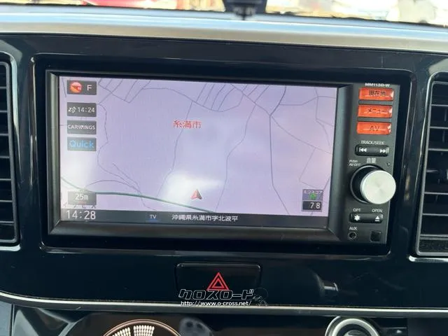 日産 デイズルークス