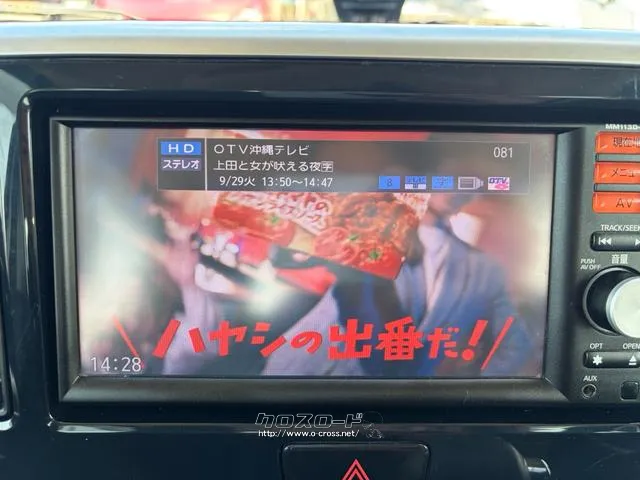 日産 デイズルークス