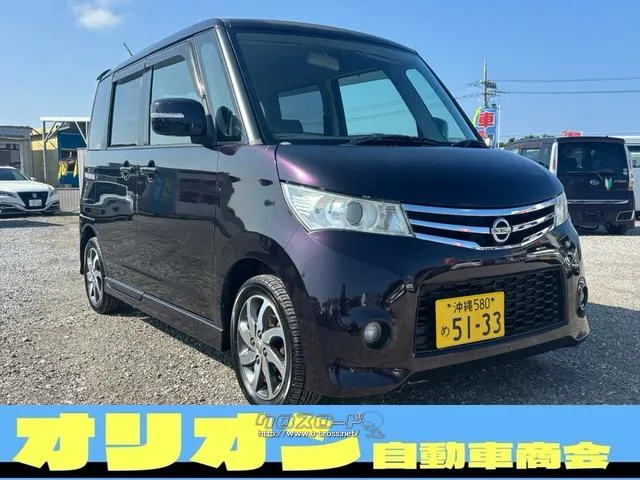 日産 ルークス