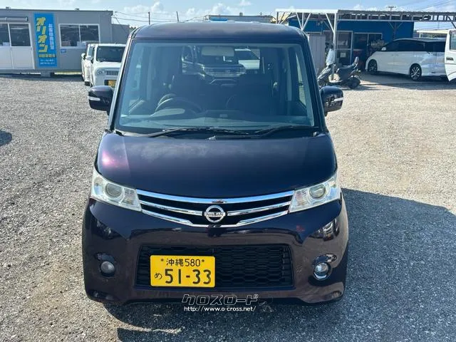 自社認証工場完備♪納車後のアフターサービスもおまかせください♪ 日産 ルークス