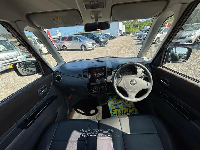 日産 ルークス