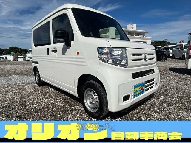ホンダ N-VAN