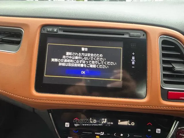 ホンダ ヴェゼル