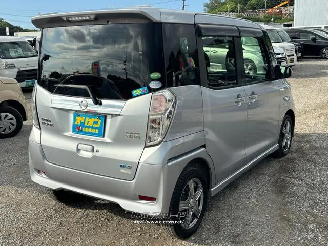 当店では人気の車種を多数取り揃えております♪是非ともご来店ください♪ 日産 デイズルークス