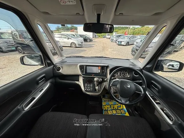 日産 デイズルークス