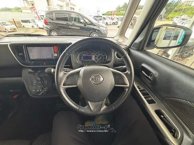 日産 デイズルークス