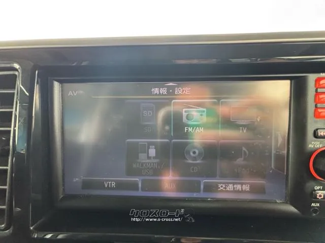 日産 デイズルークス