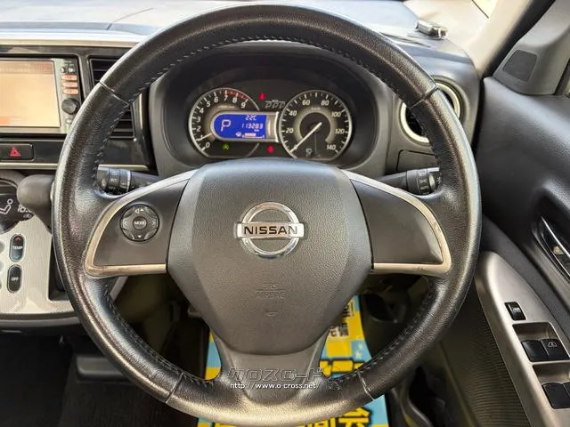 日産 デイズルークス