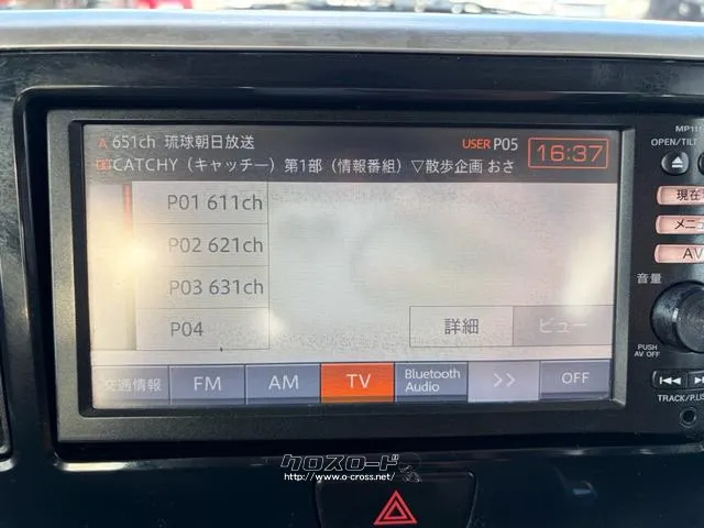 日産 デイズルークス