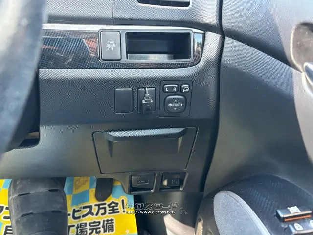 トヨタ エスティマ