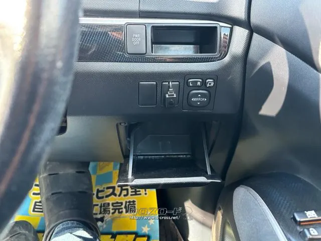 トヨタ エスティマ