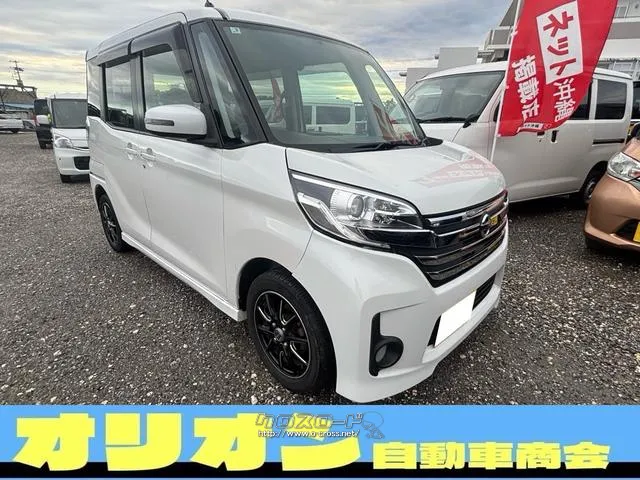 日産 デイズルークス