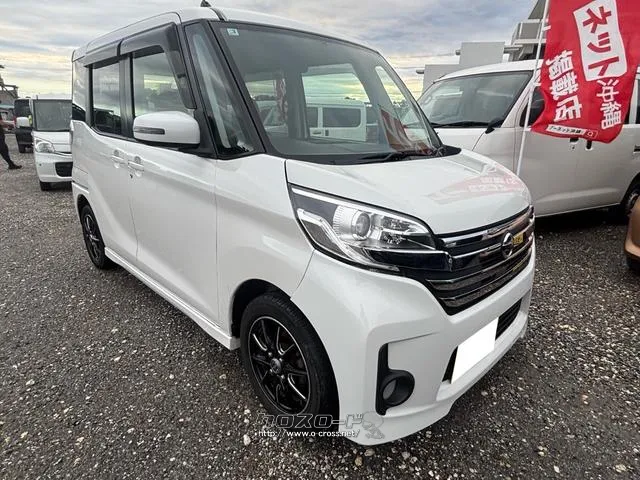 人気のホワイトパールです♪ 日産 デイズルークス