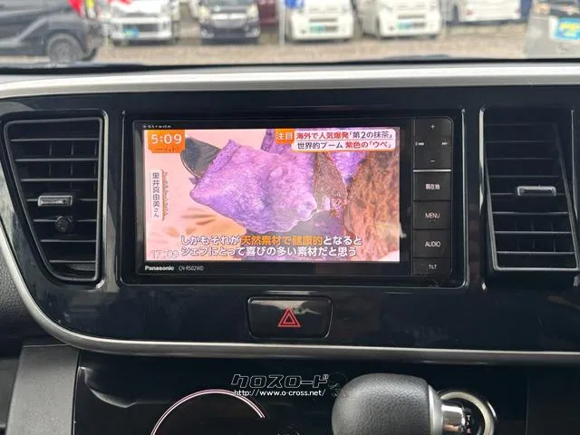 日産 デイズルークス